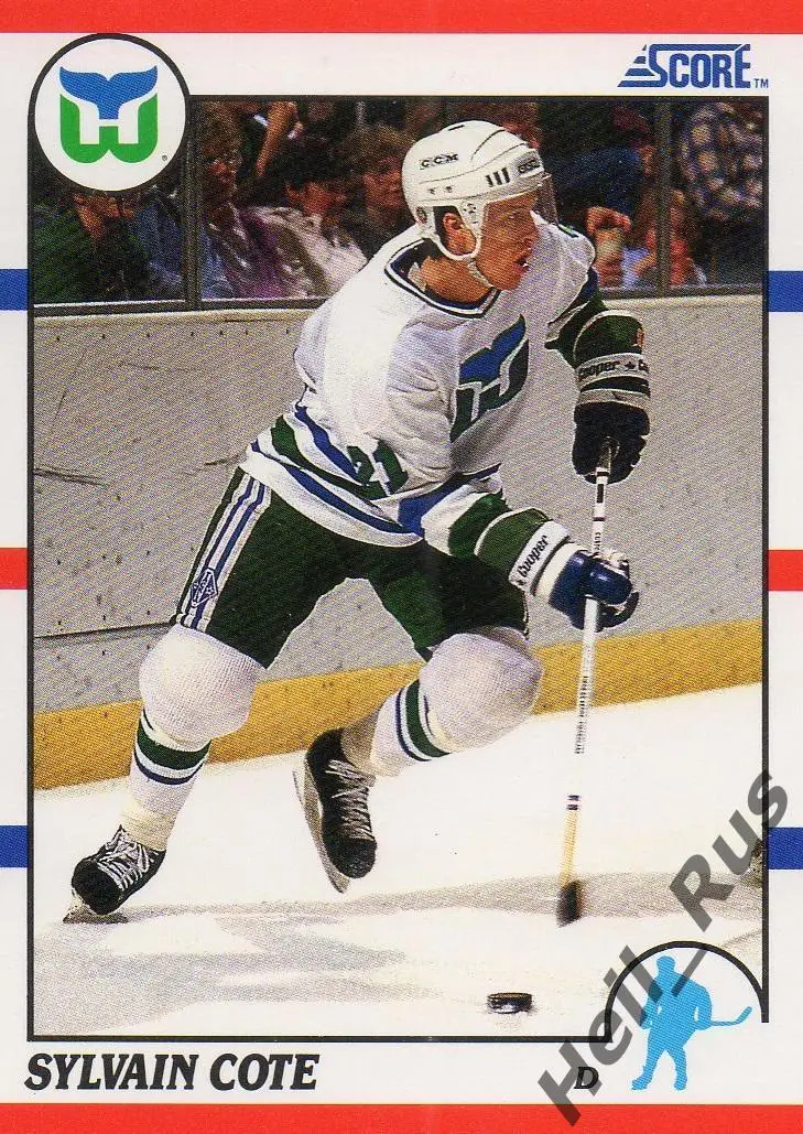 Хоккей. Карточка Sylvain Cote/Сильвейн Коте (Hartford Whalers/Хартфорд) НХЛ/NHL