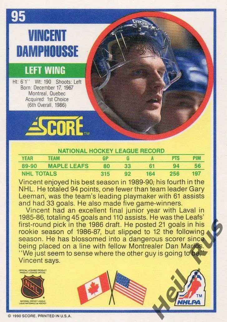 Хоккей. Карточка Vincent Damphousse/Венсан Дамфусс (Toronto Maple Leafs) НХЛ/NHL 1