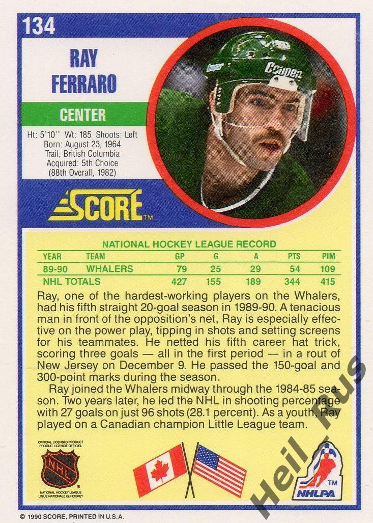 Хоккей. Карточка Ray Ferraro / Рэй Ферраро (Hartford Whalers/Хартфорд) НХЛ/NHL 1