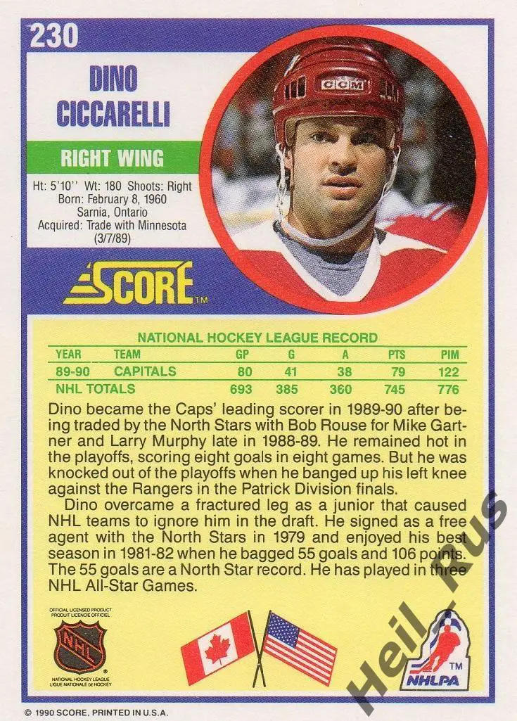 Хоккей. Карточка Dino Ciccarelli/Дино Сиссарелли (Washington Capitals) НХЛ/NHL 1