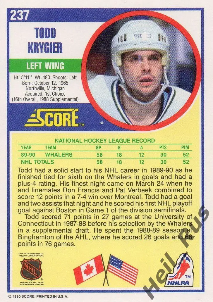 Хоккей. Карточка Todd Krygier/Тодд Крюгер (Hartford Whalers/Хартфорд) НХЛ/NHL 1