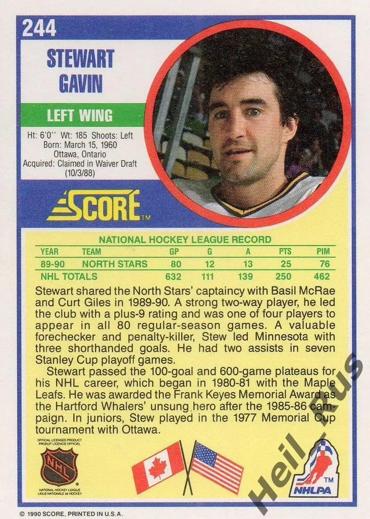 Хоккей Карточка Stewart Gavin/Стюарт Гэвин (Minnesota North Stars/Миннесота) НХЛ 1