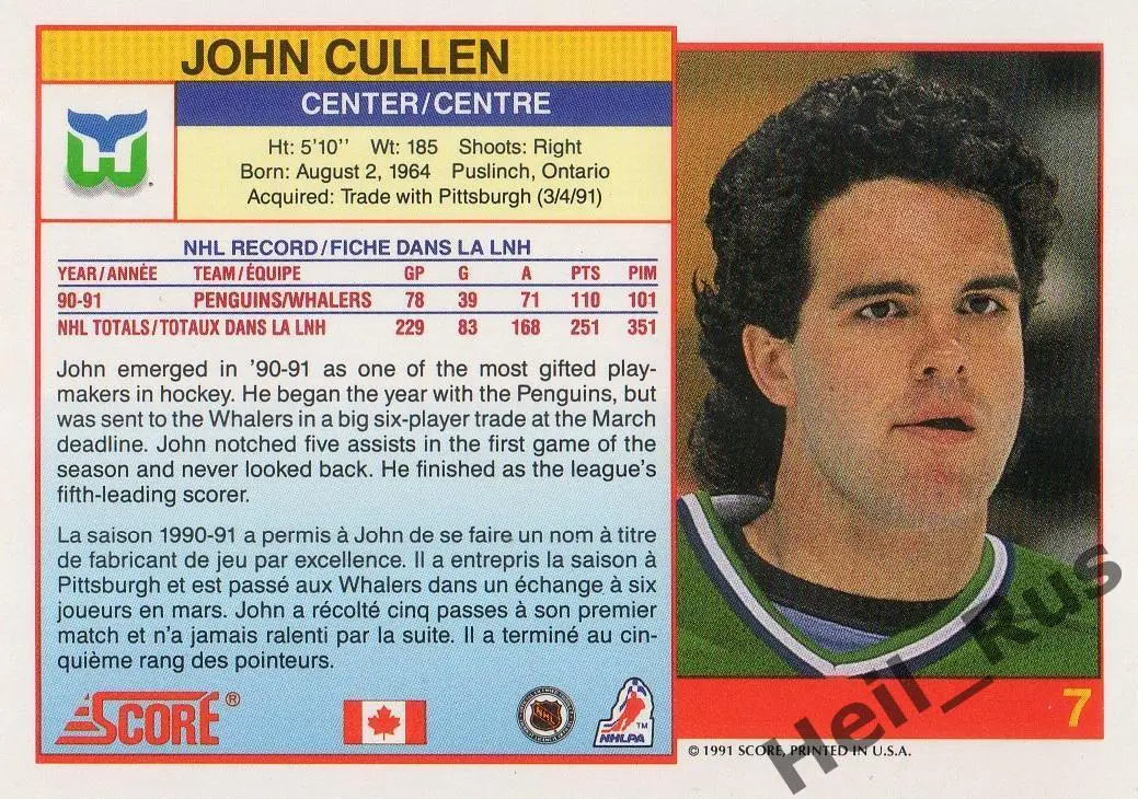 Хоккей. Карточка John Cullen/Джон Каллен (Hartford Whalers / Хартфорд) НХЛ/NHL 1