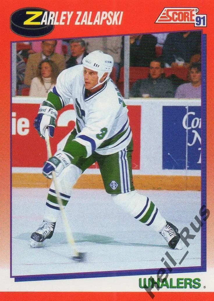 Хоккей Карточка Zarley Zalapski/Зарли Залапски Hartford Whalers/Хартфорд NHL/НХЛ