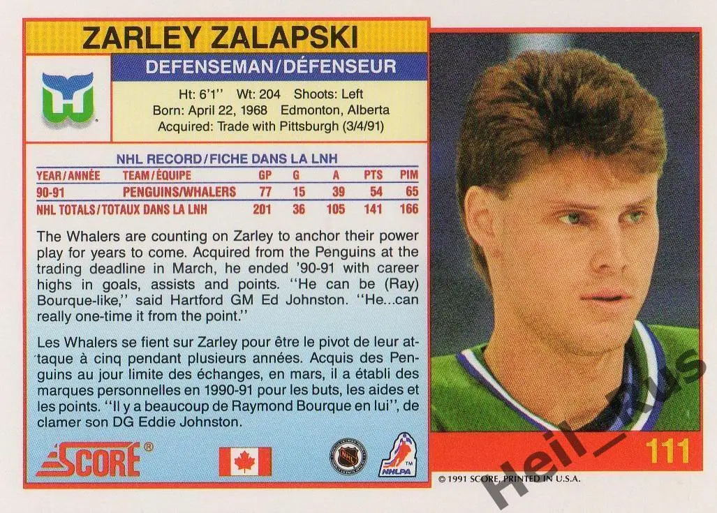 Хоккей Карточка Zarley Zalapski/Зарли Залапски Hartford Whalers/Хартфорд NHL/НХЛ 1