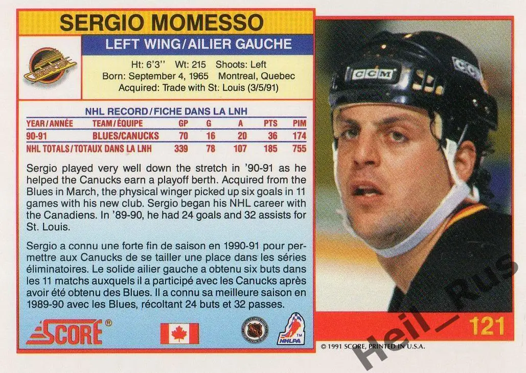 Хоккей; Карточка Sergio Momesso/Серджио Момессо Vancouver Canucks/Кэнакс НХЛ/NHL 1