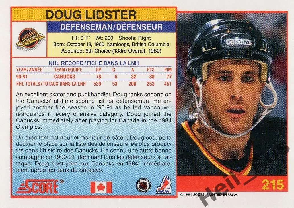 Хоккей. Карточка Doug Lidster / Дуг Лидстер (Vancouver Canucks/Ванкувер) НХЛ/NHL 1