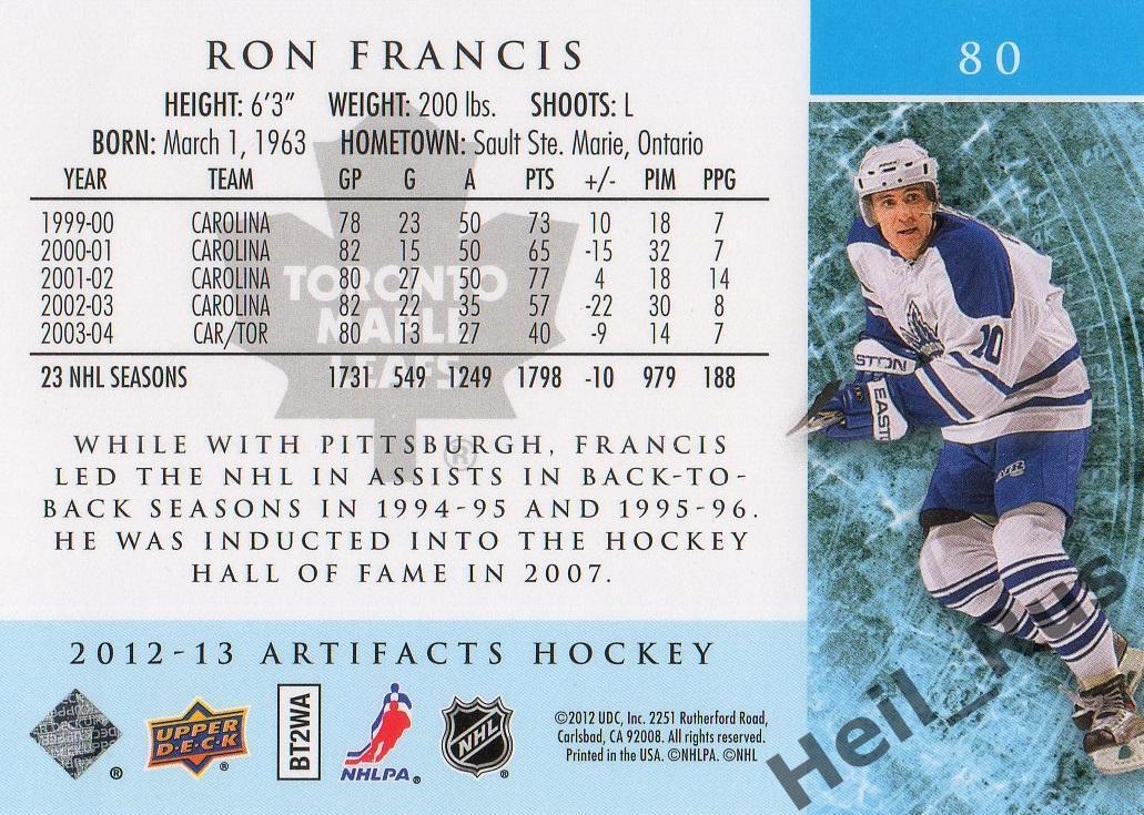 Хоккей. Карточка Ron Francis / Рон Фрэнсис (Toronto Maple Leafs/Торонто) НХЛ/NHL 1