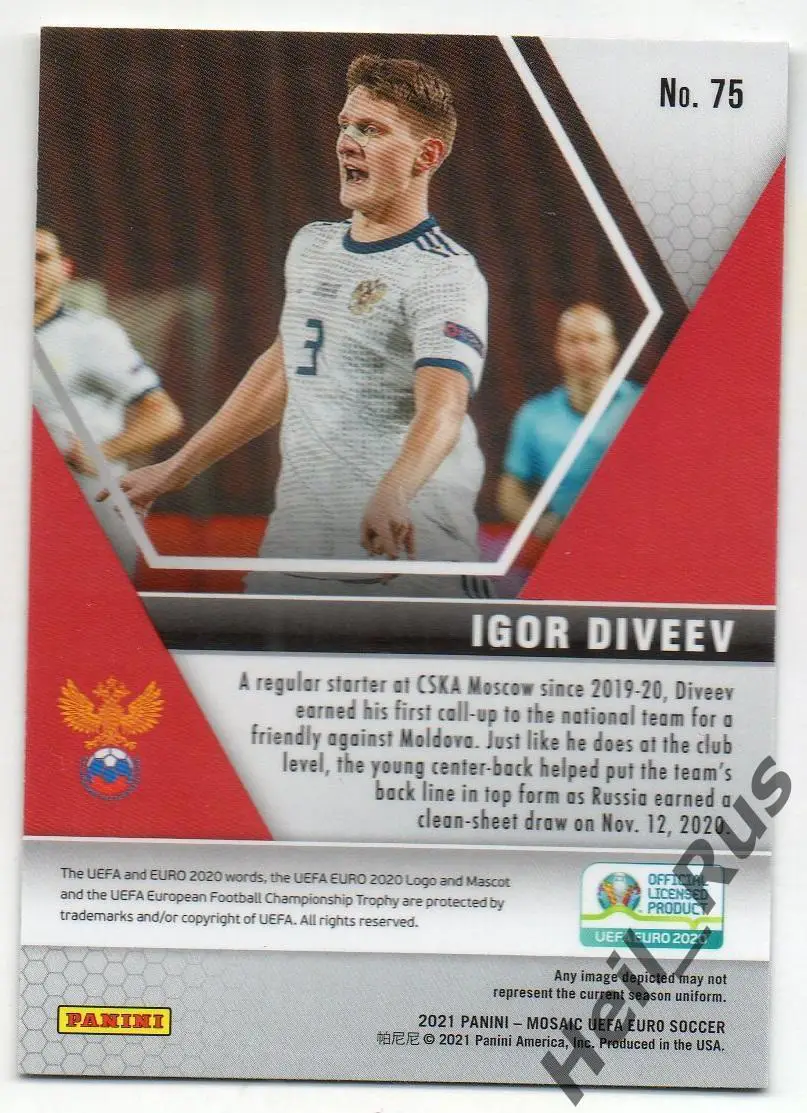 Футбол. Карточка Игорь Дивеев (Россия, ЦСКА Москва, Уфа) Panini Euro/Евро 2020 1