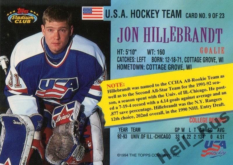 Хоккей. Карточка Jon Hillebrandt/Джон Хиллебрандт (Team USA/США) НХЛ/NHL 1993-94 1