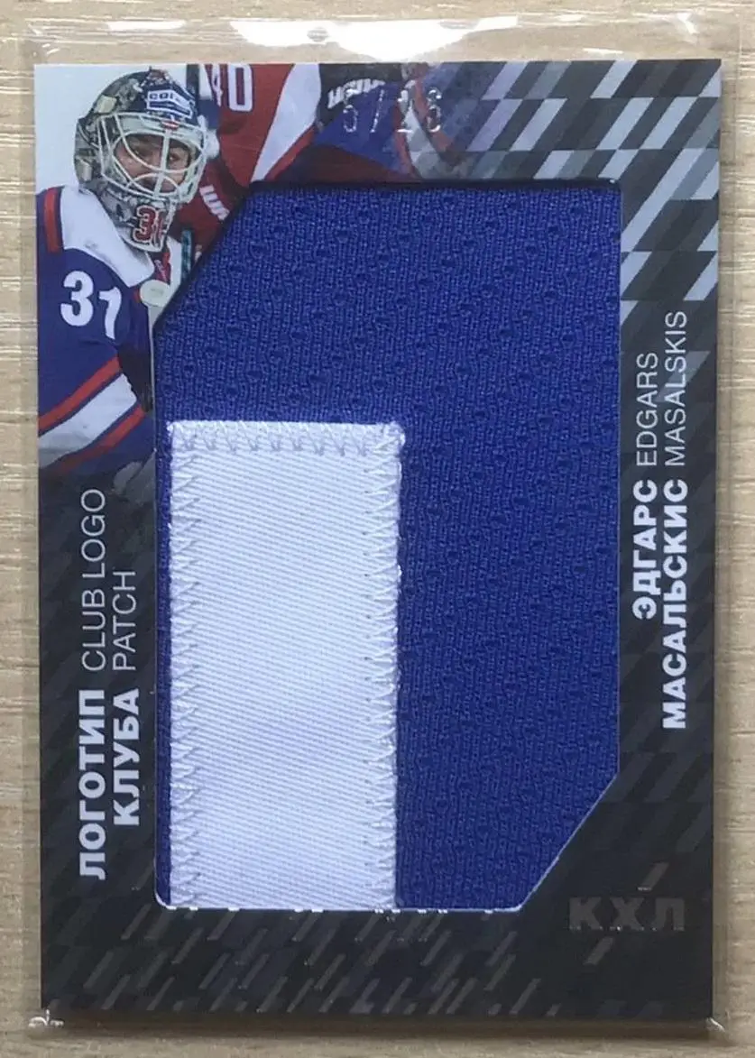 Хоккей. Карточка Логотип клуба Эдгарс Масальскис Лада Тольятти КХЛ сезон 2015/16