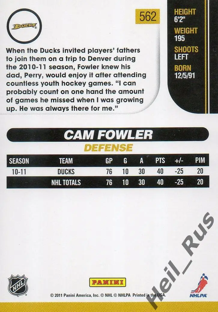Хоккей. Карточка Cam Fowler / Кэм Фаулер (Anaheim Ducks / Анахайм Дакс) НХЛ/NHL 1