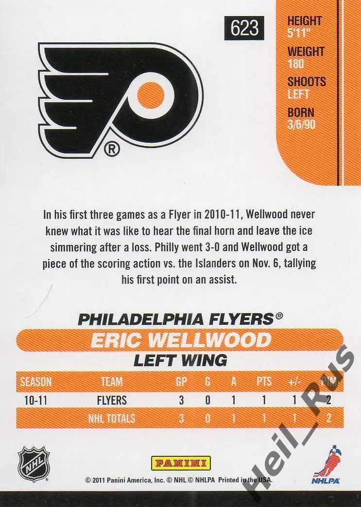 Хоккей Карточка Eric Wellwood/Эрик Уэллвуд (Philadelphia Flyers/Флайерз) НХЛ/NHL 1