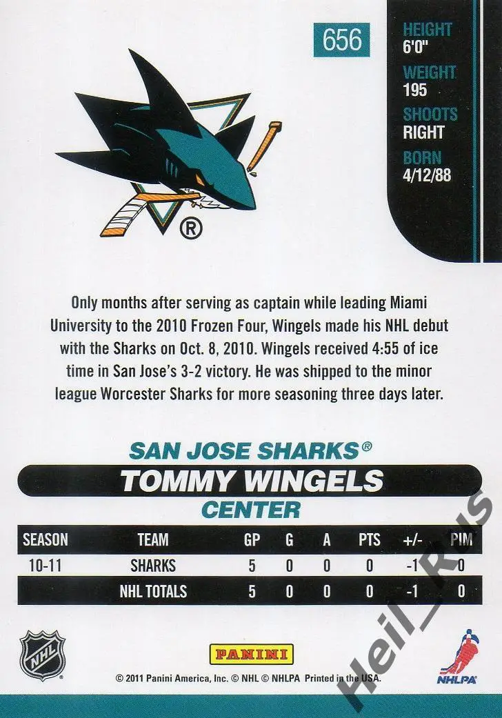Хоккей. Карточка Tommy Wingels/Томми Уингелс (San Jose Sharks/Сан-Хосе) НХЛ/NHL 1