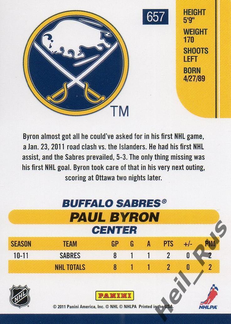 Хоккей. Карточка Paul Byron/Пол Байрон (Buffalo Sabres/Баффало Сейбрз) НХЛ/NHL 1