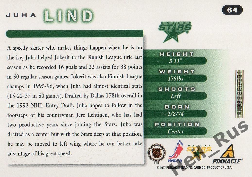 Хоккей Карточка Juha Lind/Юха Линд (Dallas Stars/Даллас Старз, Йокерит) НХЛ/NHL 1