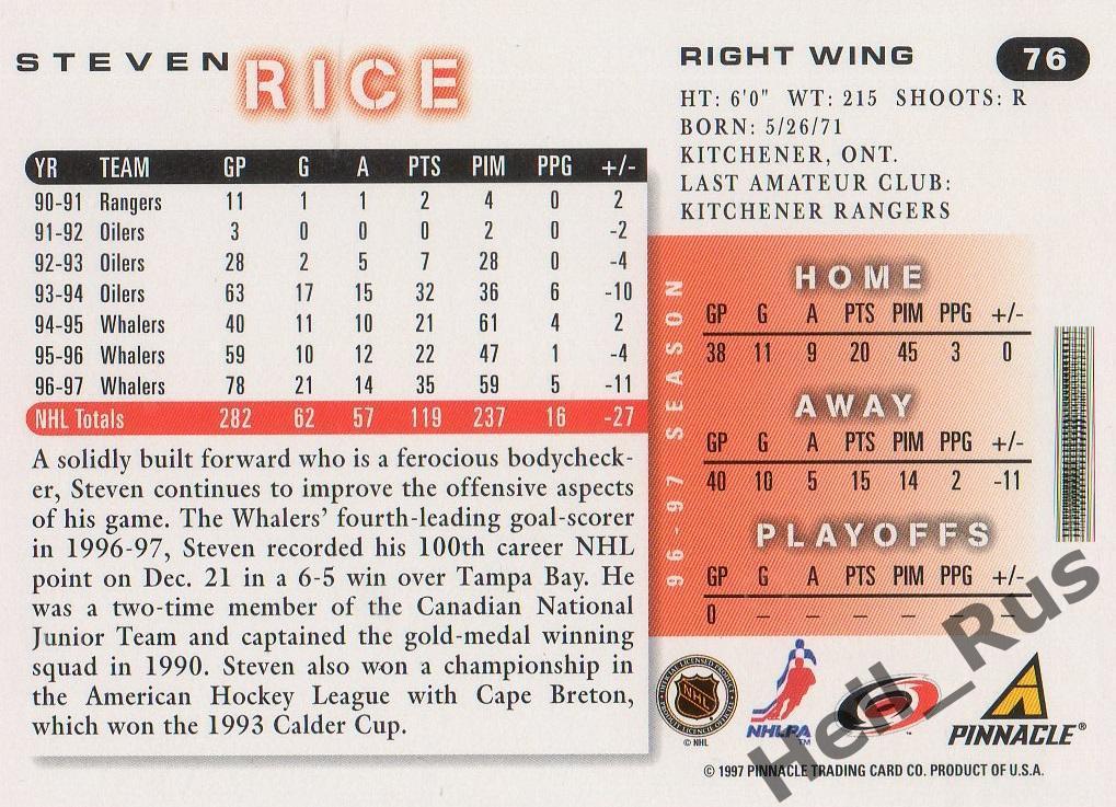 Хоккей. Карточка Steven Rice/Стивен Райс (Carolina Hurricanes/Каролина) НХЛ/NHL 1