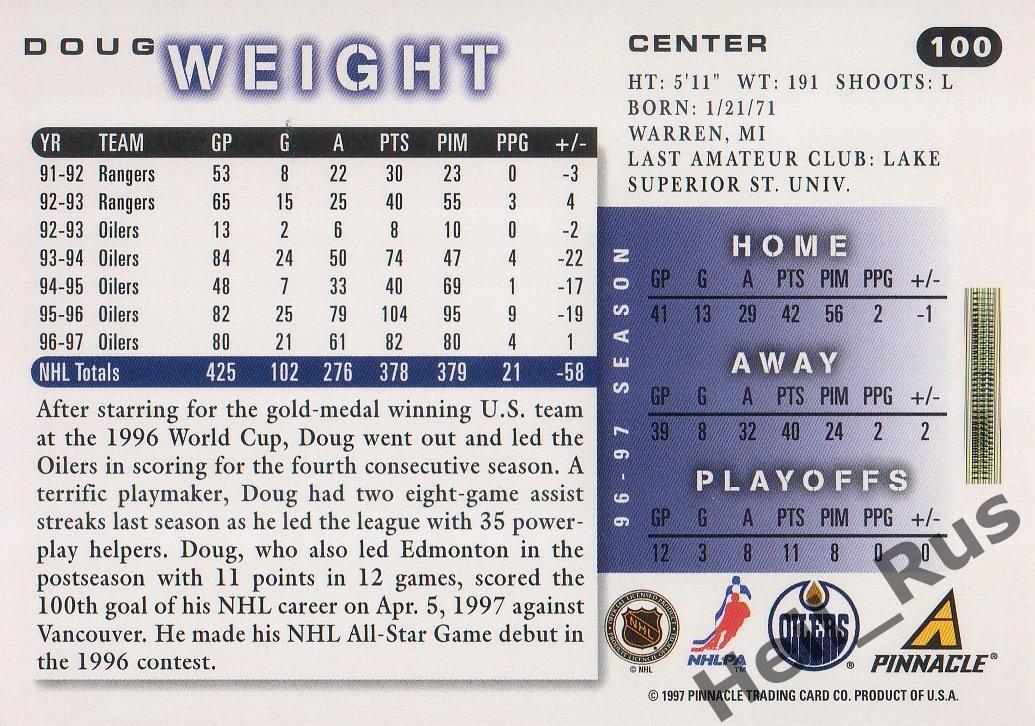 Хоккей. Карточка Doug Weight/Дуг Уэйт (Edmonton Oilers/Эдмонтон Ойлерз) НХЛ/NHL 1