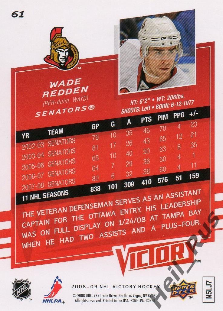 Хоккей. Карточка Wade Redden/Уэйд Редден Ottawa Senators/Оттава Сенаторз НХЛ/NHL 1