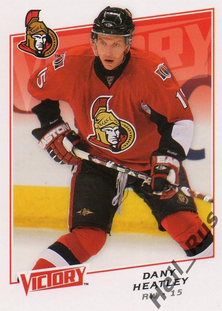 Хоккей. Карточка Dany Heatley/Дэни Хитли Ottawa Senators/Оттава Сенаторз НХЛ/NHL