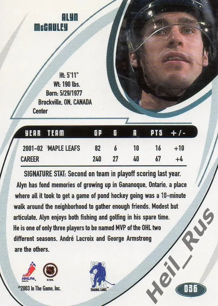 Хоккей Карточка Alyn McCauley/Алин Макколи (Toronto Maple Leafs/Торонто) НХЛ/NHL 1