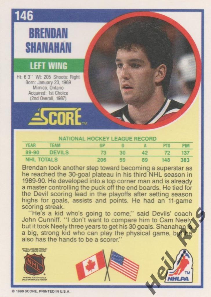 Хоккей. Карточка Brendan Shanahan / Брендан Шэнахэн (New Jersey Devils) НХЛ/NHL 1