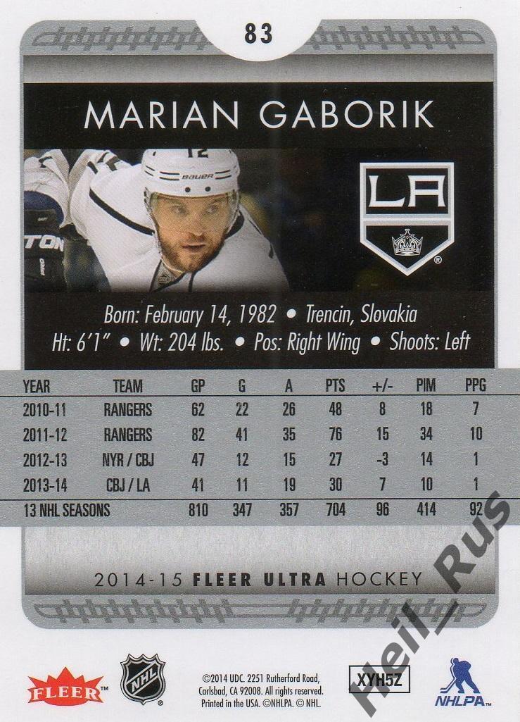 Хоккей. Карточка Marian Gaborik/Мариан Габорик (Los Angeles Kings/Кингз) НХЛ/NHL 1