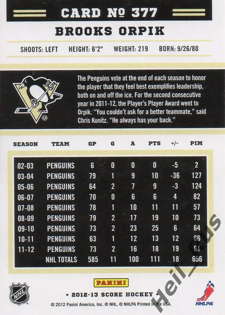 Хоккей. Карточка Brooks Orpik/Брукс Орпик Pittsburgh Penguins/Питтсбург НХЛ/NHL 1