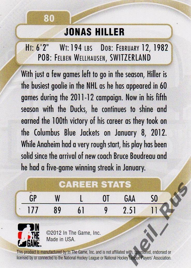 Хоккей; Карточка Jonas Hiller/Йонас Хиллер (Anaheim Ducks/Анахайм Дакс) НХЛ/NHL 1