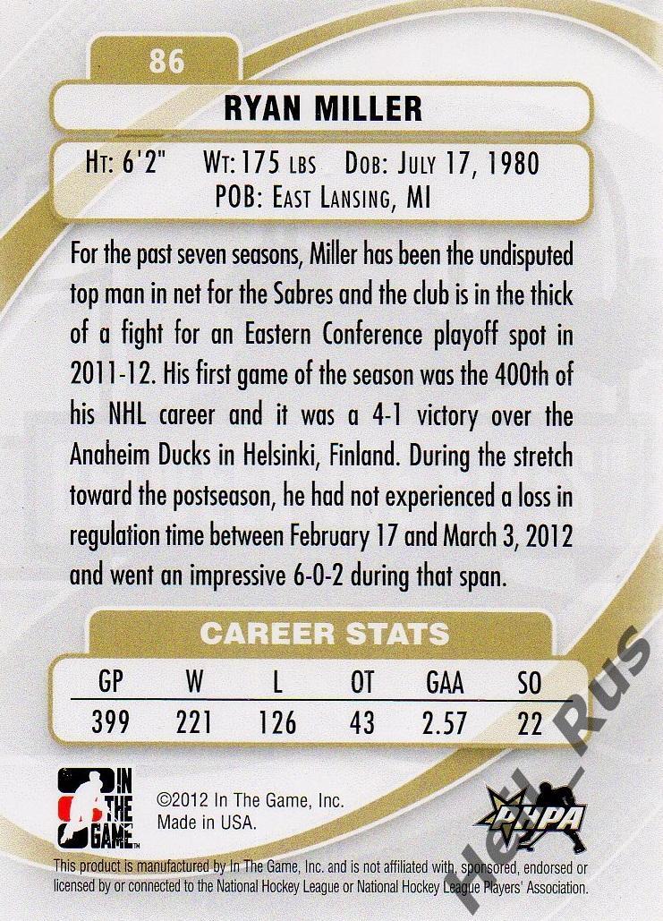 Хоккей. Карточка Ryan Miller/Райан Миллер Buffalo Sabres/Баффало Сейбрз НХЛ/NHL 1