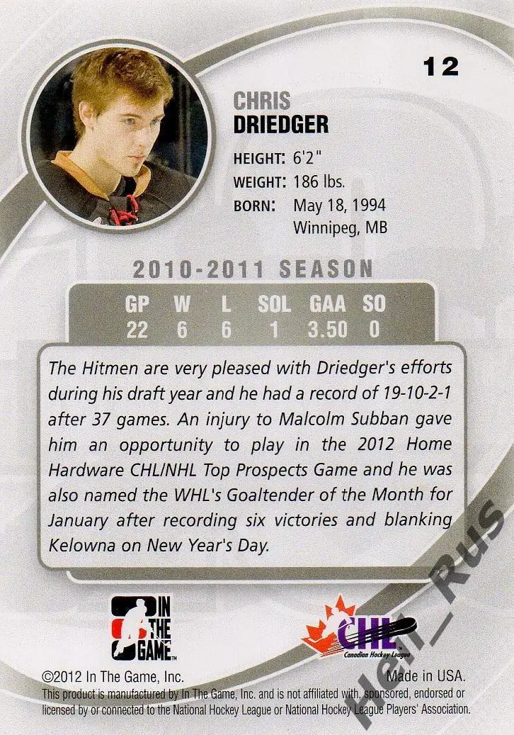 Хоккей. Карточка Chris Driedger/Крис Дриджер Calgary Hitmen/Калгари NHL/НХЛ, WHL 1