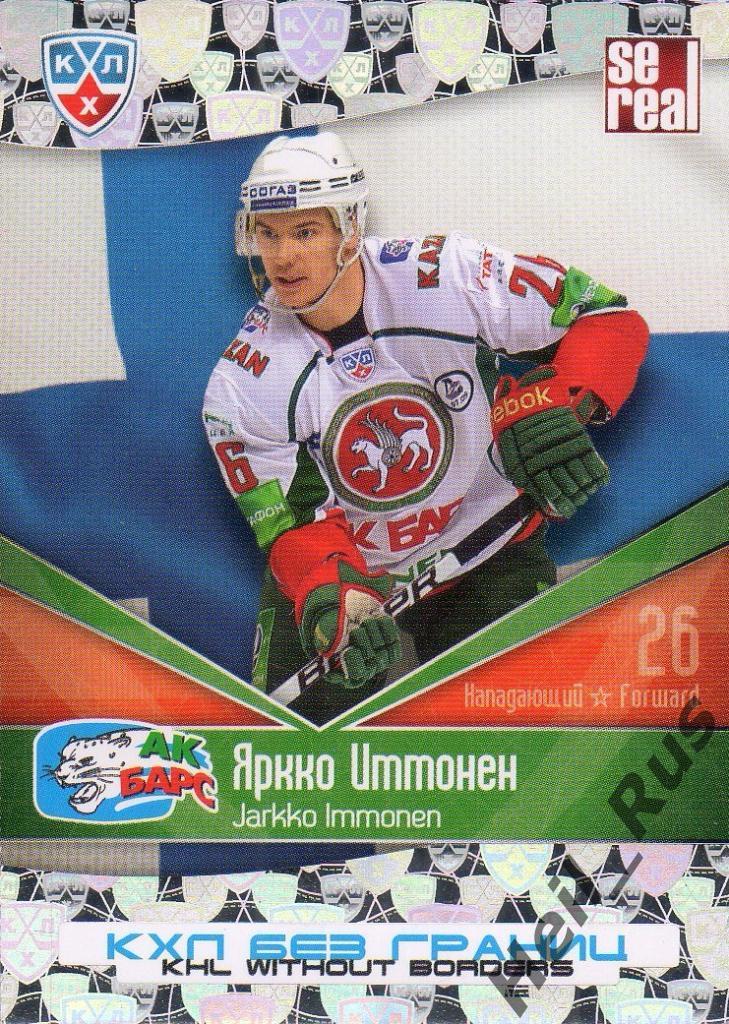 Хоккей. Карточка Яркко Иммонен (Ак Барс Казань) КХЛ/KHL сезон 2011/12 SeReal