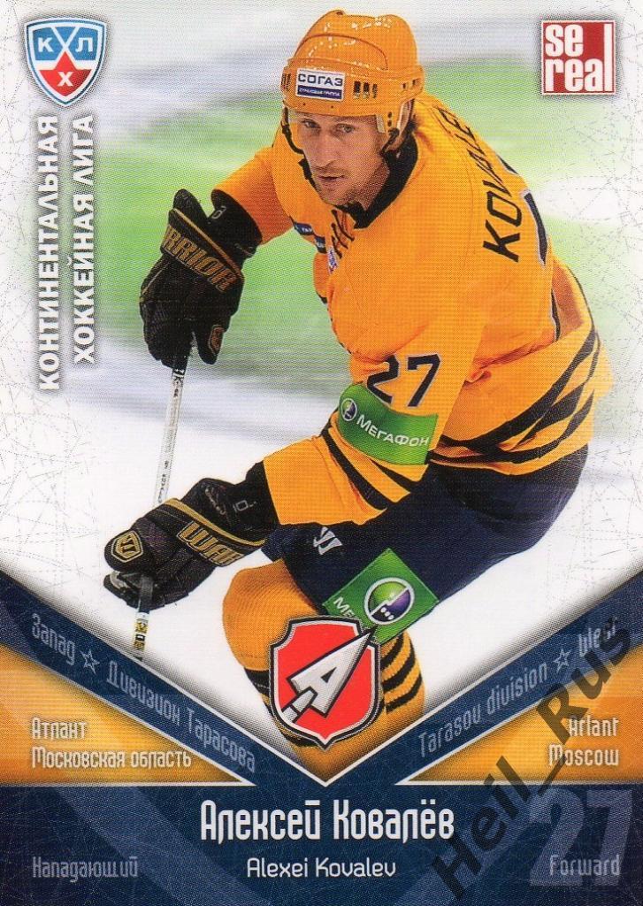 Хоккей. Карточка Алексей Ковалев (Атлант Мытищи) КХЛ/KHL сезон 2011/12 SeReal