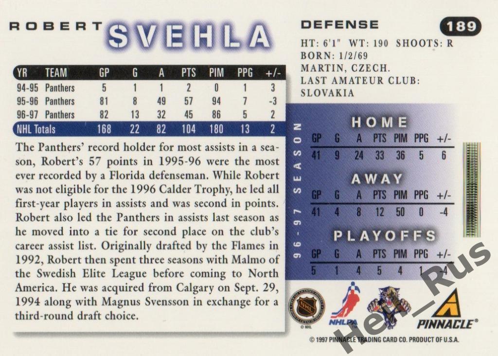 Хоккей. Карточка Robert Svehla/Роберт Швехла (Florida Panthers/Флорида) НХЛ/NHL 1