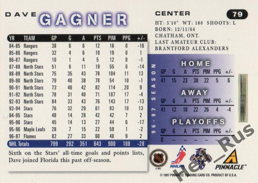 Хоккей. Карточка Dave Gagner/Дэйв Ганье Florida Panthers/Флорида Пантерз НХЛ/NHL 1