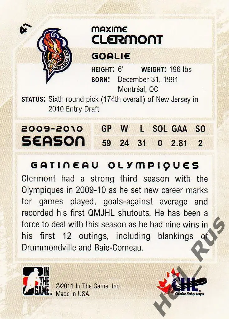 Хоккей Карточка Maxime Clermont/Максим Клермон (Gatineau Olympiques) НХЛ/NHL/CHL 1