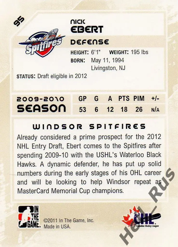 Хоккей. Карточка Ник Эберт (Windsor, Автомобилист Екатеринбург, Слован) НХЛ/КХЛ 1