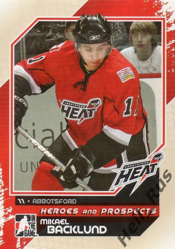Хоккей. Карточка Mikael Backlund/Микаэль Баклунд (Abbotsford Heat) НХЛ/NHL, AHL