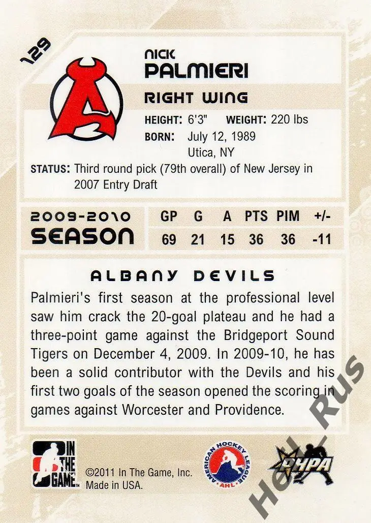 Хоккей. Карточка Nick Palmieri/Ник Палмьери (Albany Devils/Олбани) НХЛ/NHL, AHL 1