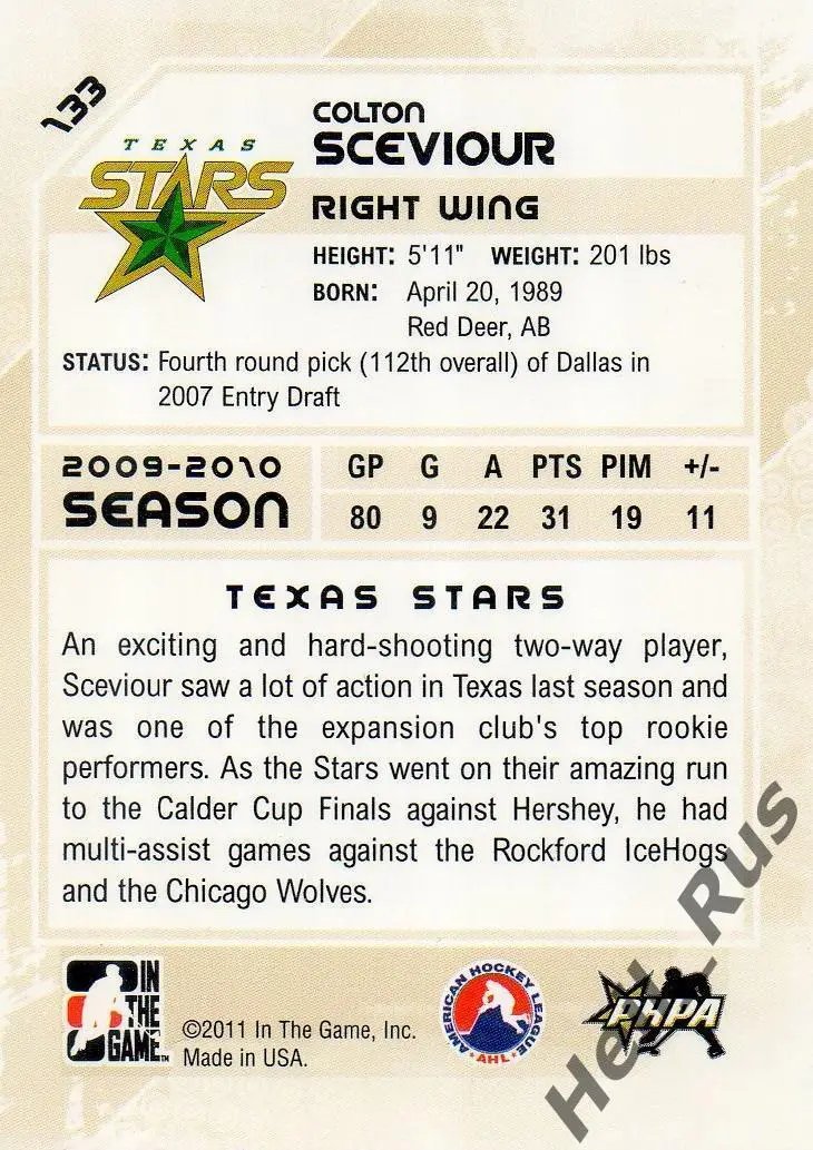 Хоккей. Карточка Colton Sceviour/Колтон Сивиор (Texas Stars/Техас) НХЛ/NHL, AHL 1