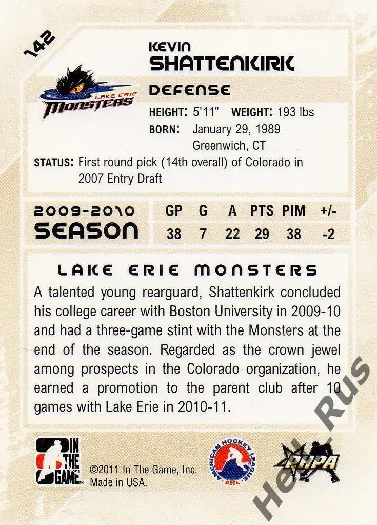 Хоккей. Карточка Kevin Shattenkirk/Кевин Шаттенкирк (Lake Erie) НХЛ/NHL, AHL 1