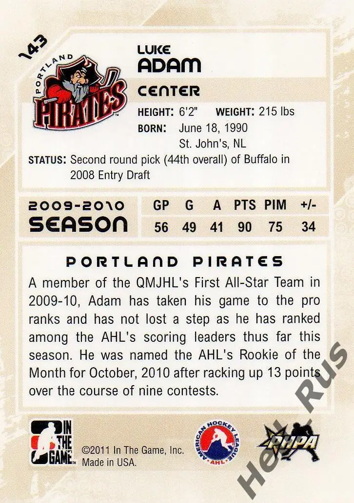 Хоккей. Карточка Luke Adam/Люк Адам (Portland Pirates/Портленд) НХЛ/NHL, AHL 1