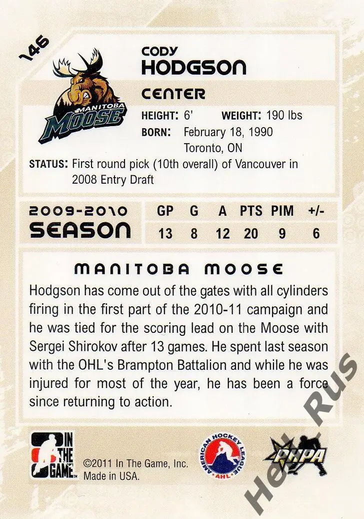 Хоккей Карточка Cody Hodgson/Коди Ходжсон (Manitoba Moose/Манитоба) НХЛ/NHL, AHL 1