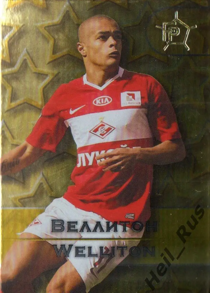 Футбол. Карточка Соареш Веллитон (Спартак Москва) GalacticoS 2011