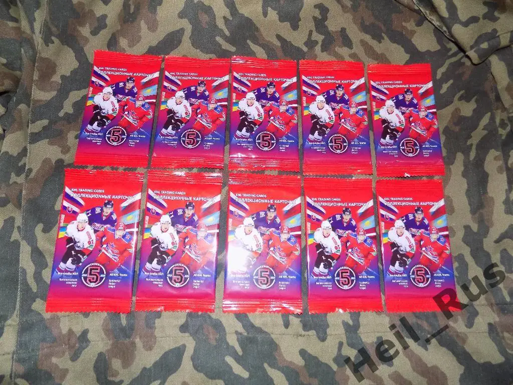 Хоккей. 10 запечатанных пакетиков SeReal Карточки КХЛ 2012-13