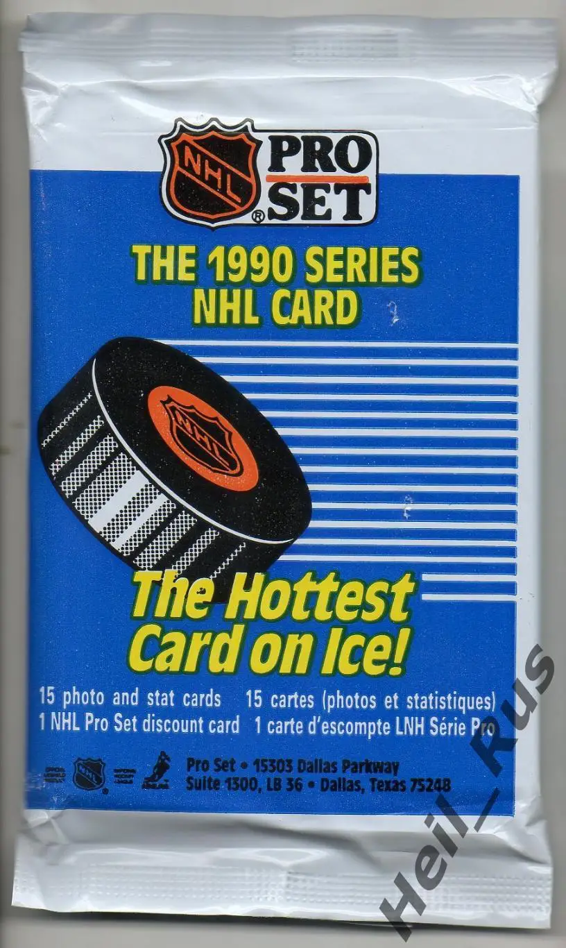 Хоккей. Карточки. Запечатанный пакетик по коллекции 1990-1991 PRO SET NHL / НХЛ