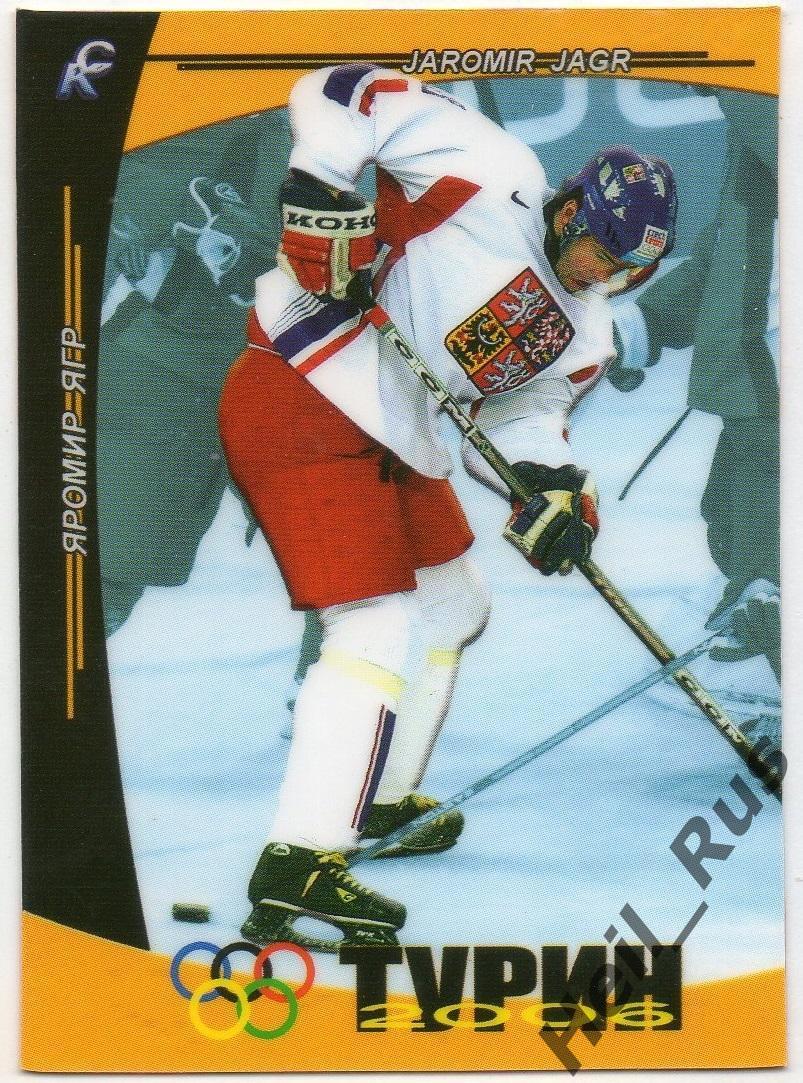 Хоккей. Карточка Jaromir Jagr/Яромир Ягр (Чехия) Олимпиада в Турине 2006 года