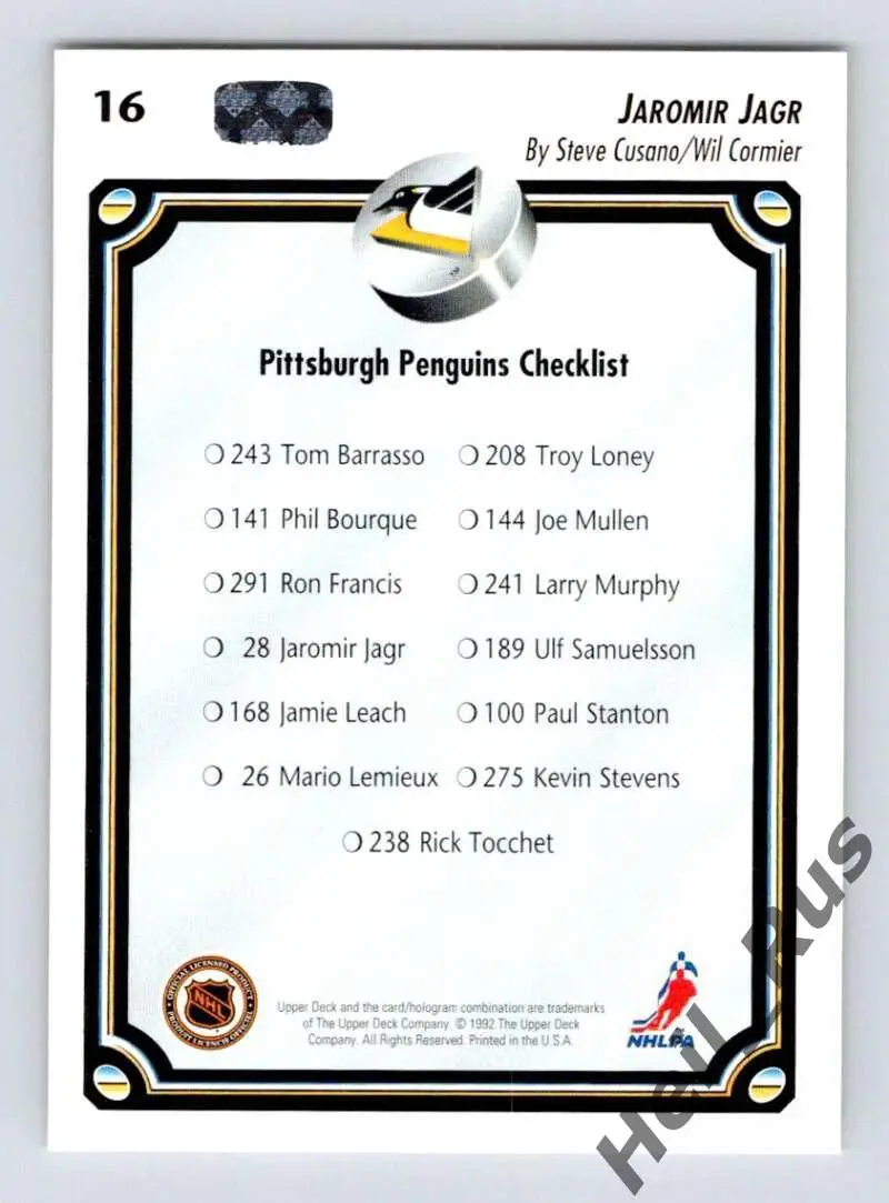 Хоккей. Карточка Яромир Ягр Pittsburgh Penguins/Питтсбург, Авангард Омск НХЛ/КХЛ 1