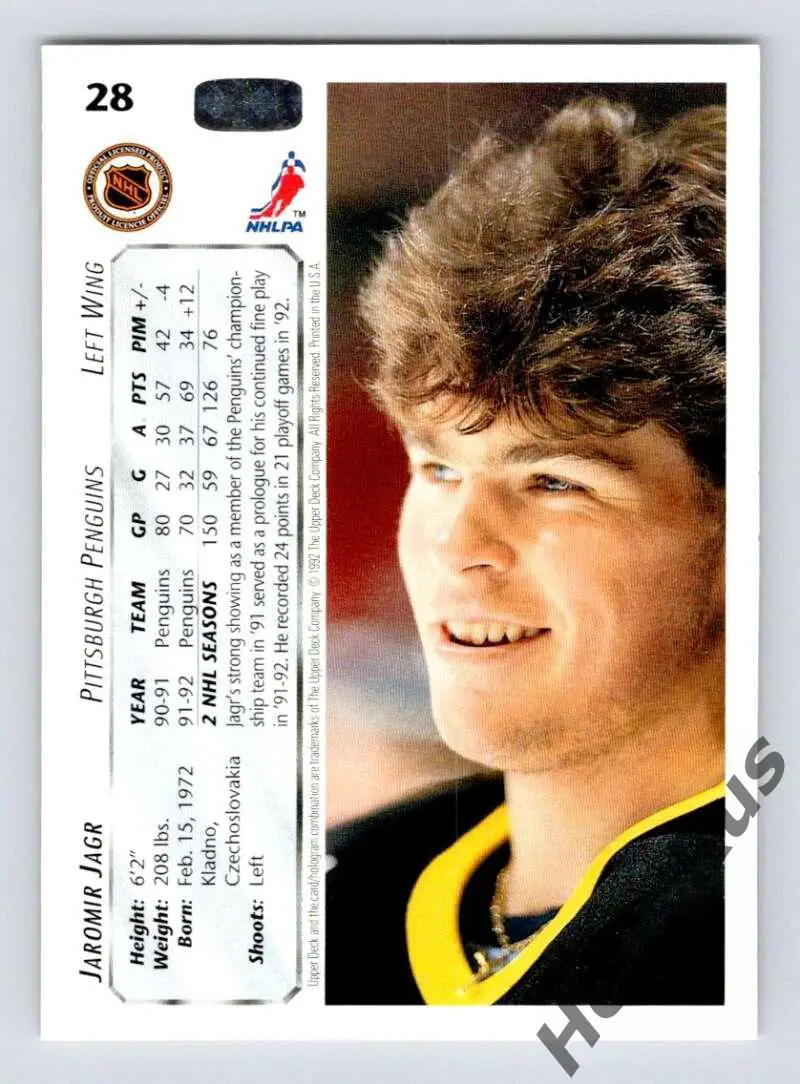 Хоккей. Карточка Яромир Ягр Pittsburgh Penguins/Питтсбург, Авангард Омск НХЛ/КХЛ 1