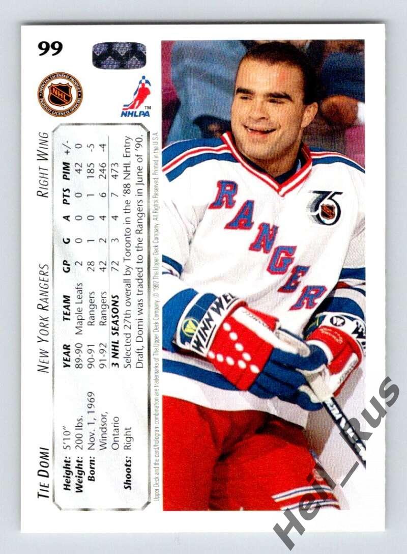 Хоккей. Карточка Tie Domi/Тай Доми (New York Rangers/Нью-Йорк Рейнджерс) НХЛ/NHL 1